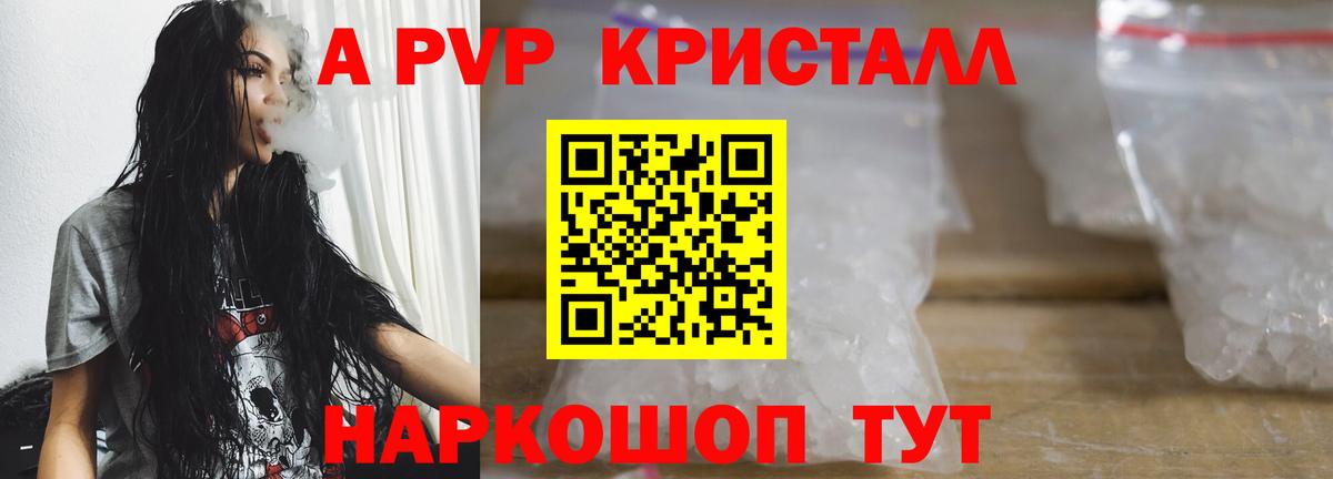  Кокаин Калач-на-Дону