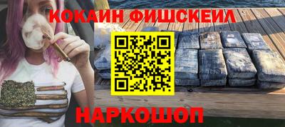 наркотики Комсомольск-на-Амуре