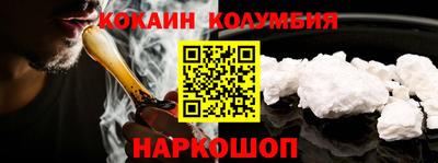 спайс Конаково