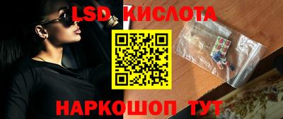 наркотики Комсомольск-на-Амуре