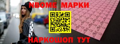 наркотики Комсомольск-на-Амуре