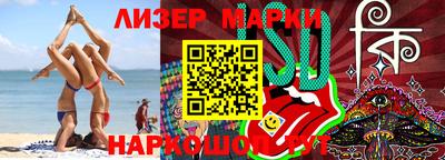 наркотики Коммунар