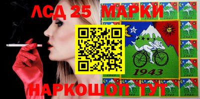 наркотики Комсомольск-на-Амуре