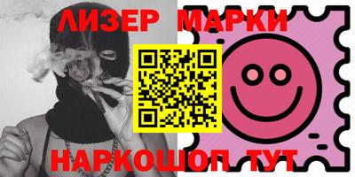 наркотики Коммунар