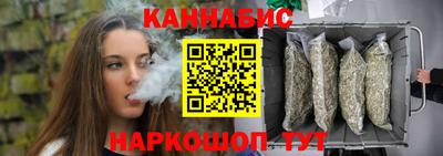 спайс Конаково