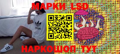 наркотики Комсомольск-на-Амуре