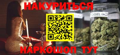 наркотики Комсомольск-на-Амуре