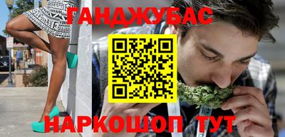 наркотики Коммунар