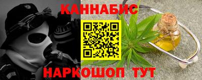 наркотики Коммунар