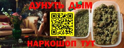 спайс Конаково