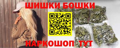 спайс Конаково