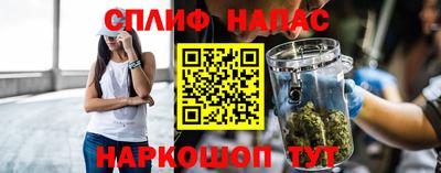 наркотики Комсомольск-на-Амуре