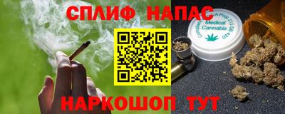 спайс Конаково