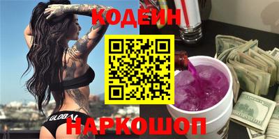 спайс Конаково