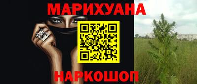 спайс Конаково