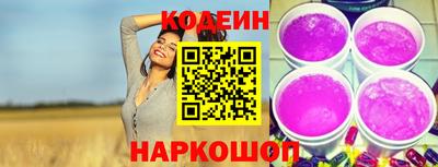 наркотики Комсомольск-на-Амуре