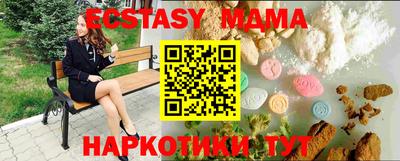 наркотики Коммунар