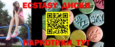 наркотики Коммунар