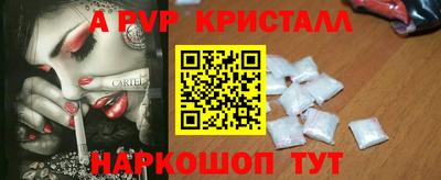 наркотики Коммунар