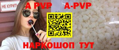 наркотики Комсомольск-на-Амуре
