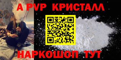 наркотики Коммунар
