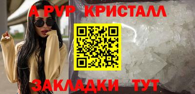 спайс Конаково