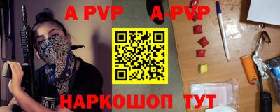 спайс Конаково