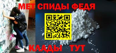 спайс Конаково