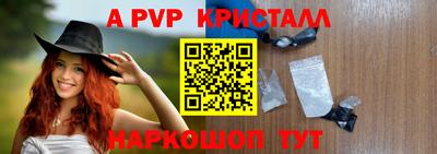 спайс Конаково