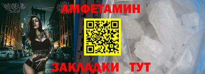 спайс Конаково