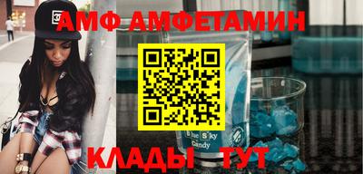 спайс Конаково