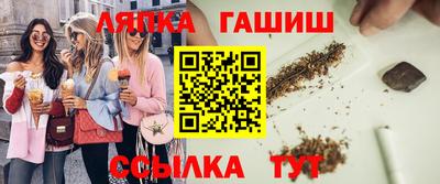 наркотики Комсомольск-на-Амуре