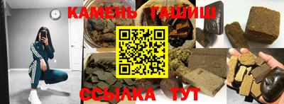 наркотики Коммунар