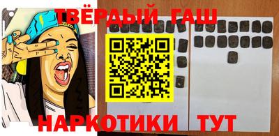 спайс Конаково