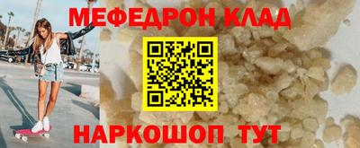 наркотики Коммунар