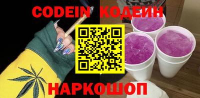 спайс Конаково