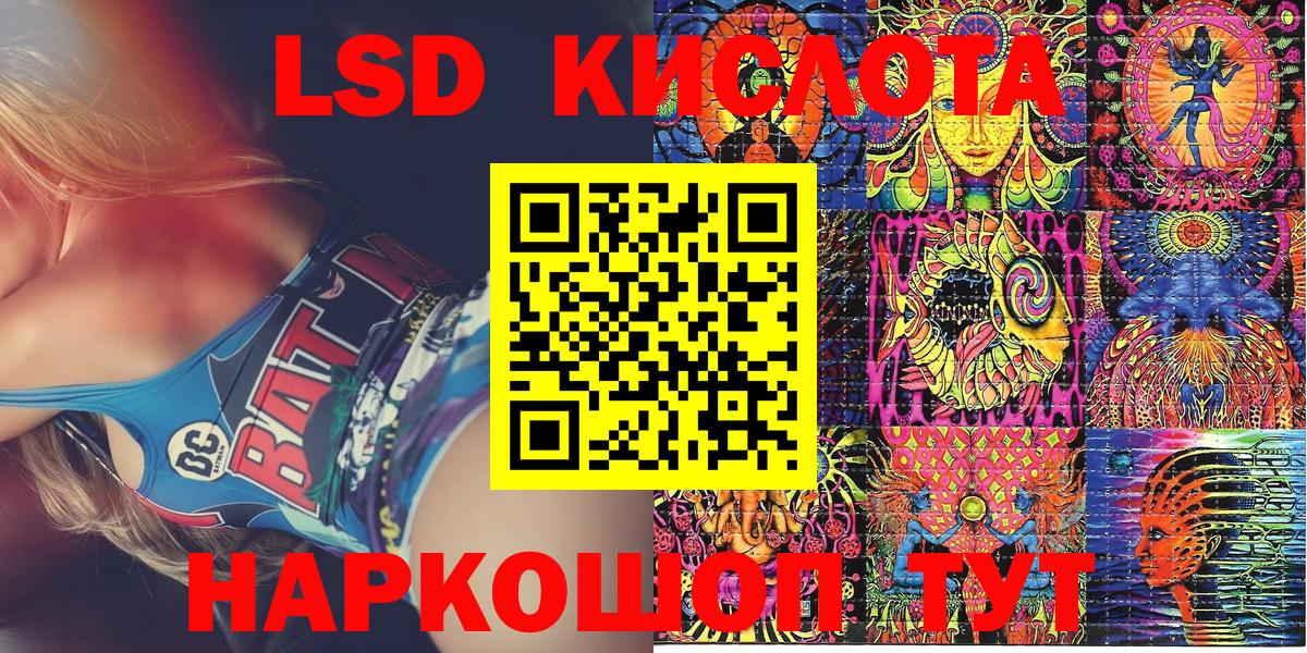 Марки 25I-NBOMe 1500мкг Калач-на-Дону