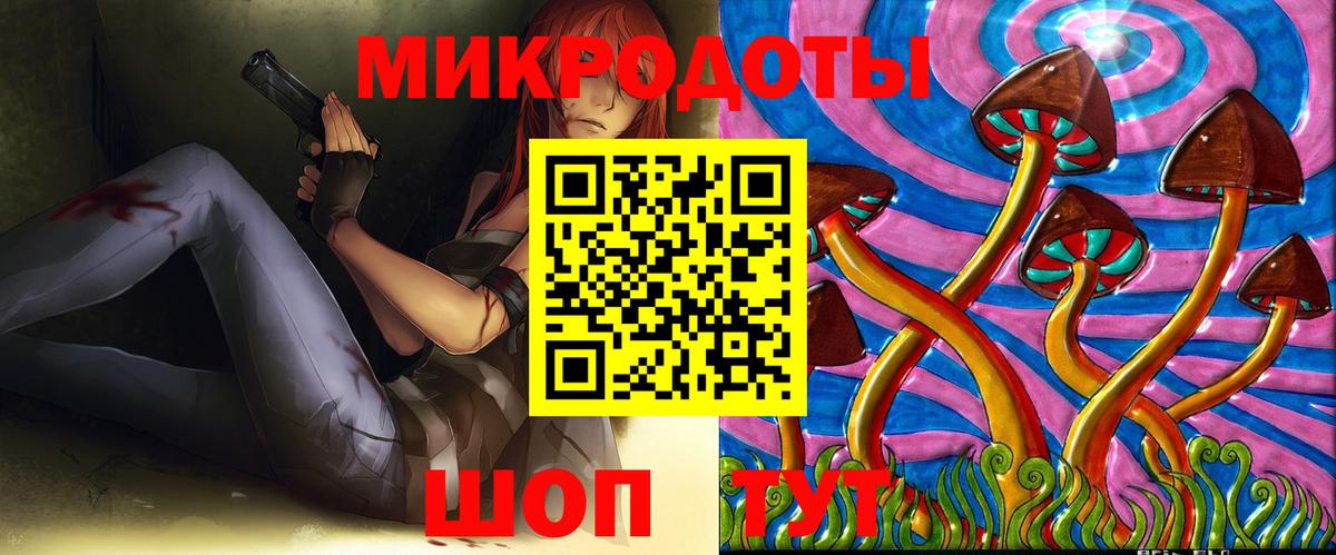 Галлюциногенные грибы мицелий Калач-на-Дону